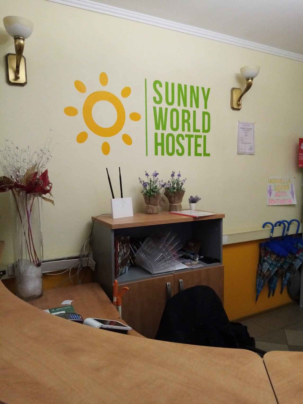 Хостел Sunny World Hostel Санкт-Петербург